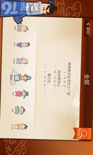 愛上古詩下載3