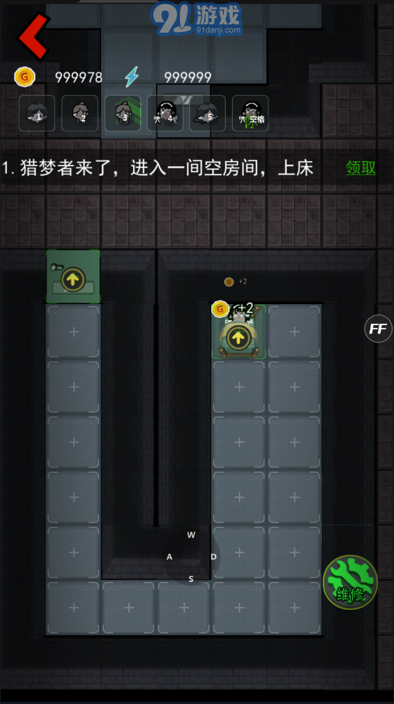 猛鬼宿舍魔改巨大房間2