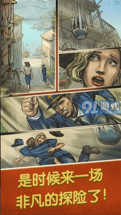 阿爾卑斯山謀殺案無限能量安卓版2