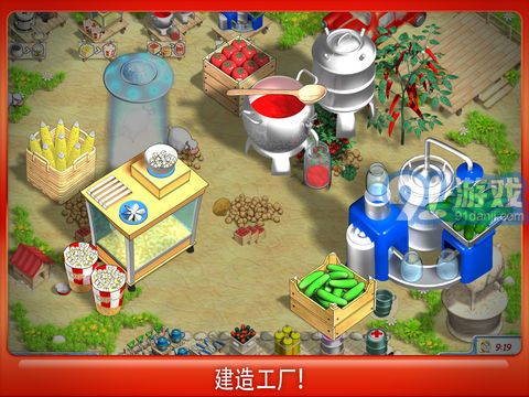 陽光農(nóng)場安卓版4