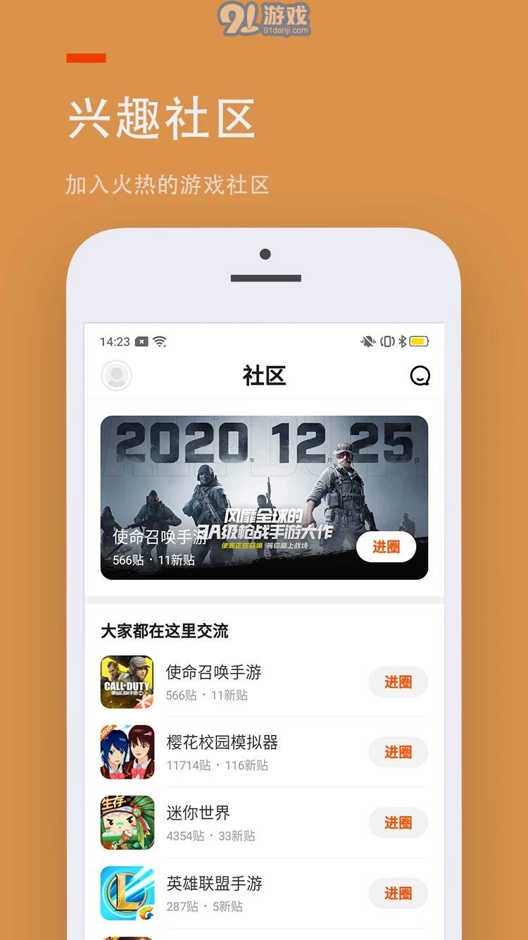 233樂(lè)園不用實(shí)名認(rèn)證正版3