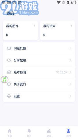 愛(ài)思助手極速版（Blocks）3