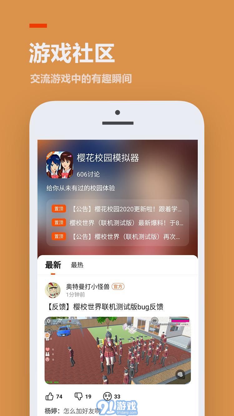 233樂園免廣告版1