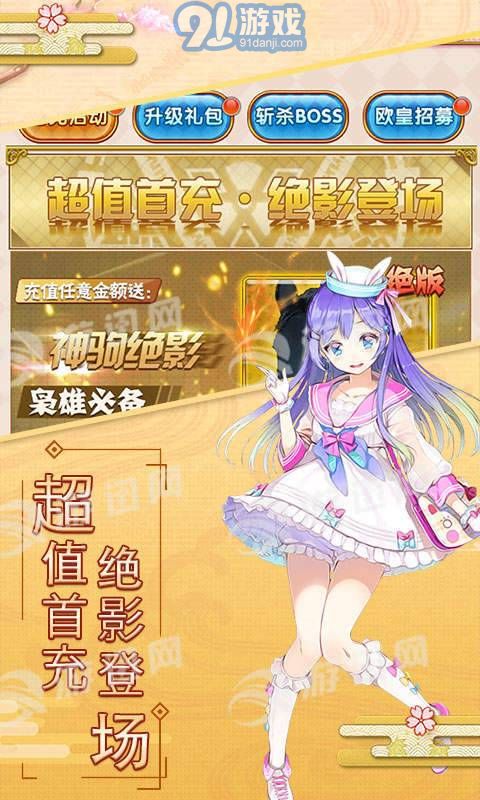 爆衣skr飛升版2