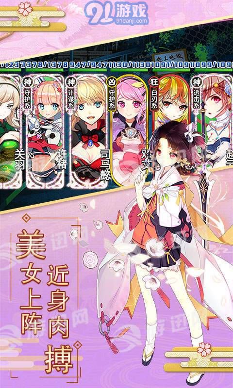 爆衣skr飛升版3