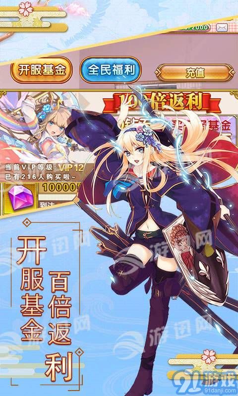 爆衣skr飛升版4
