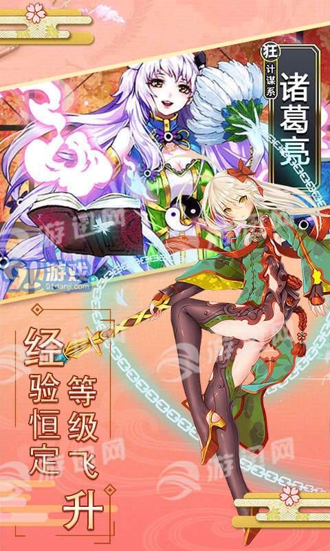 爆衣skr飛升版5