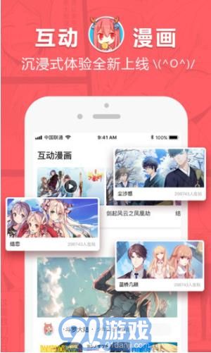 boylove腐味3