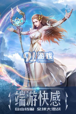 37版本永恒紀(jì)元2