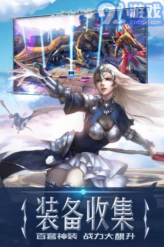 37版本永恒紀(jì)元3