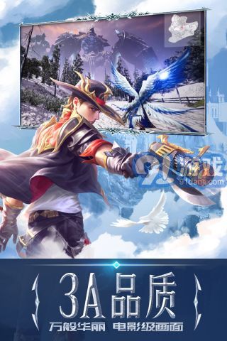 37版本永恒紀(jì)元5
