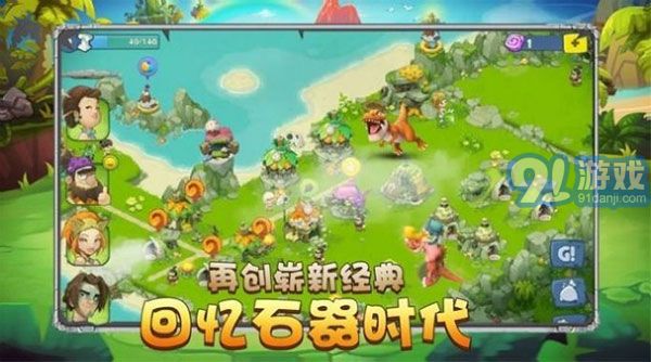 石器天空v1.071