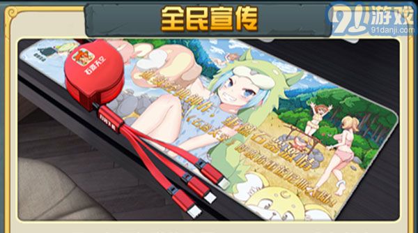 石器天空v1.072