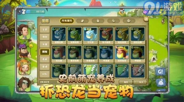 石器天空v1.073