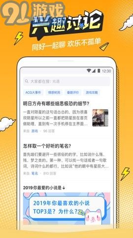 b次元1