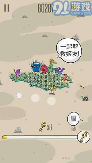 阿爾法：貝塔漢化版1