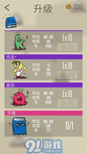 阿爾法：貝塔漢化版3
