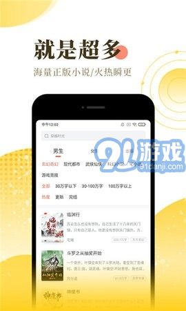 愛上看書1