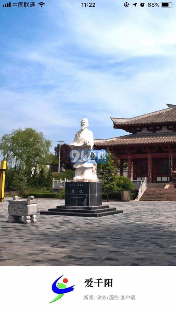 愛(ài)千陽(yáng)1