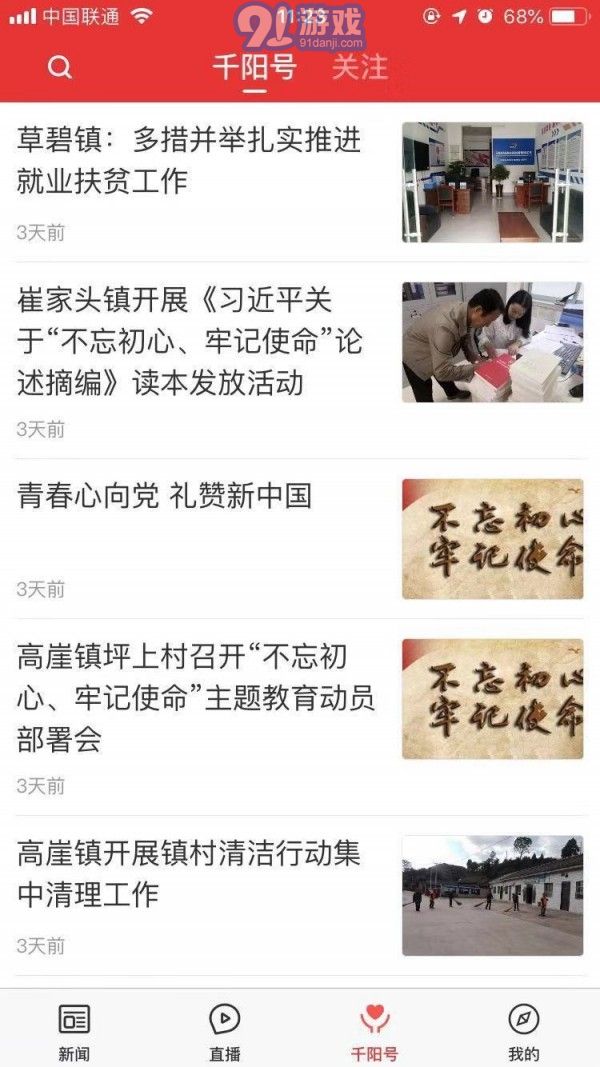 愛(ài)千陽(yáng)3