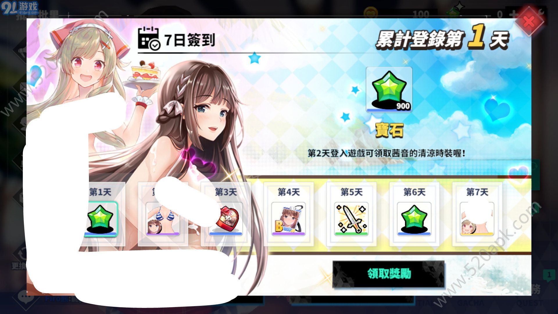 boobs in the city無限寶石20201