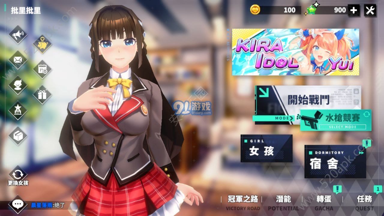 boobs in the city無限寶石20203