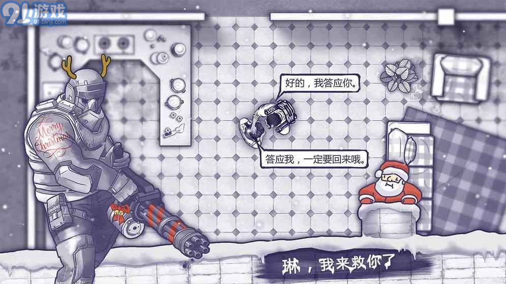 阿瑞斯病毒無登錄版1