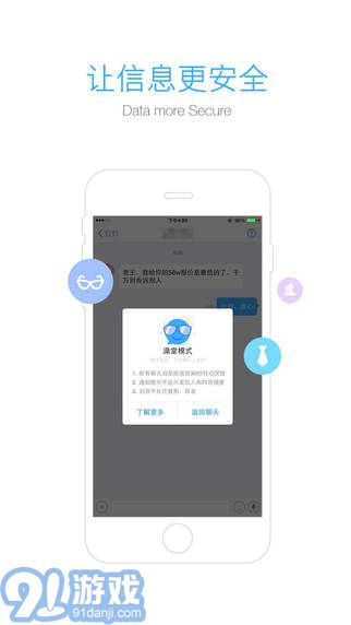 釘釘運(yùn)動1