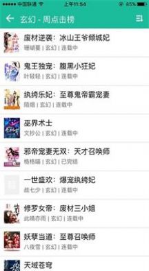 69書吧2