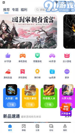 愛吾游戲?qū)毢?0231