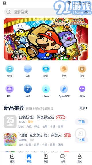 愛吾游戲?qū)毢?0232