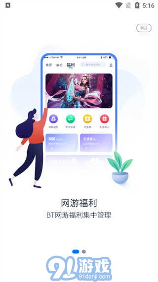 愛吾游戲?qū)毢?0233