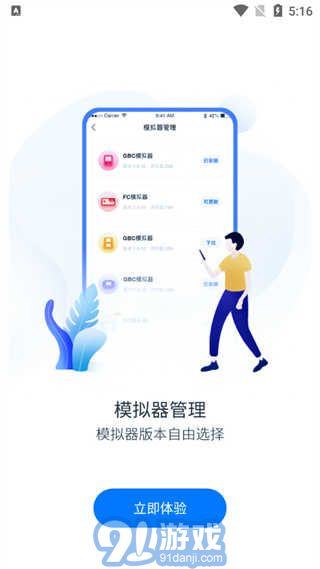 愛吾游戲?qū)毢?0234