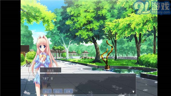父女之情3