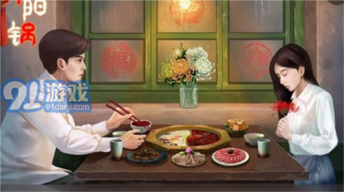 陰陽(yáng)鍋1