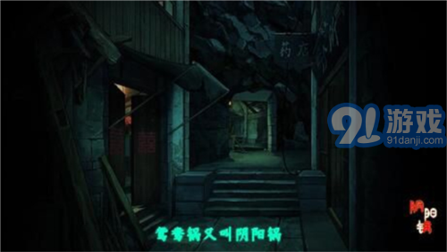 陰陽(yáng)鍋3
