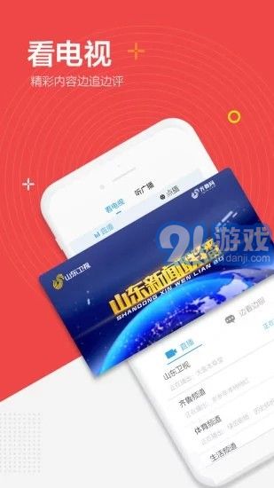 閃電新聞1