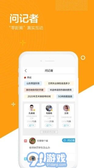 閃電新聞3