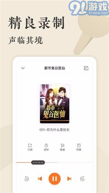 筆趣書閣1