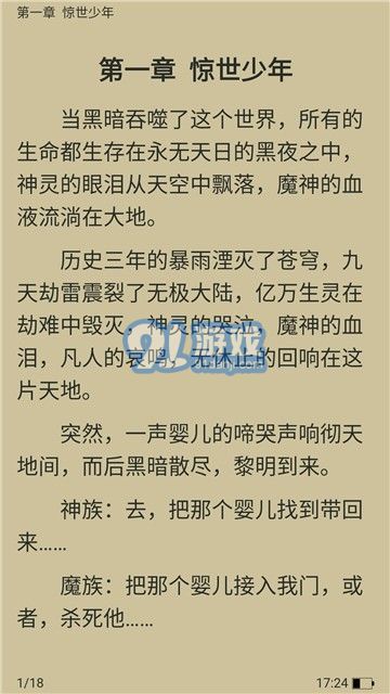 趣书网txt官网,趣书网txt网站