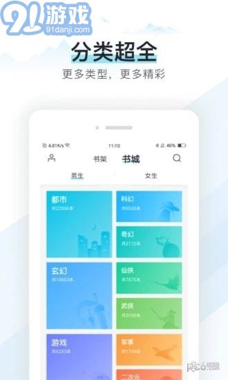 熊掌追書1