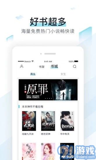 熊掌追書3