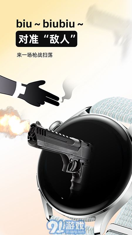 AirFun空氣玩家3