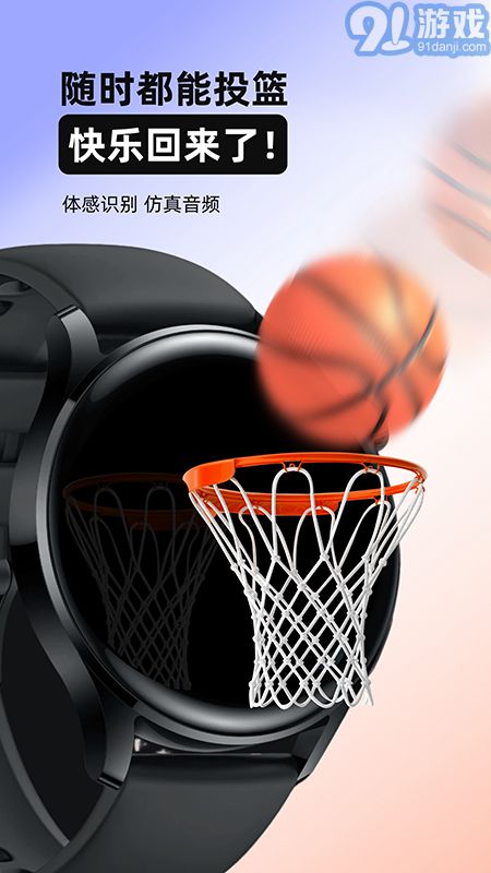 AirFun空氣玩家4
