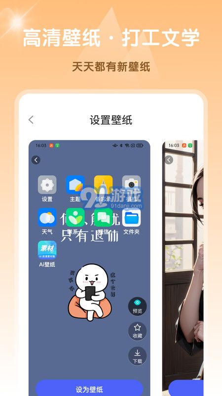 Ai高清素材集2