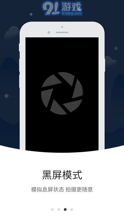 隱形拍拍3