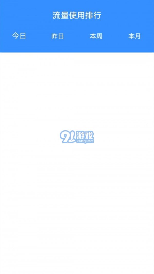隨地連WiFi手機(jī)版3