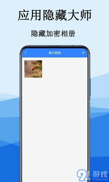 隱私電話計(jì)算器最新版2