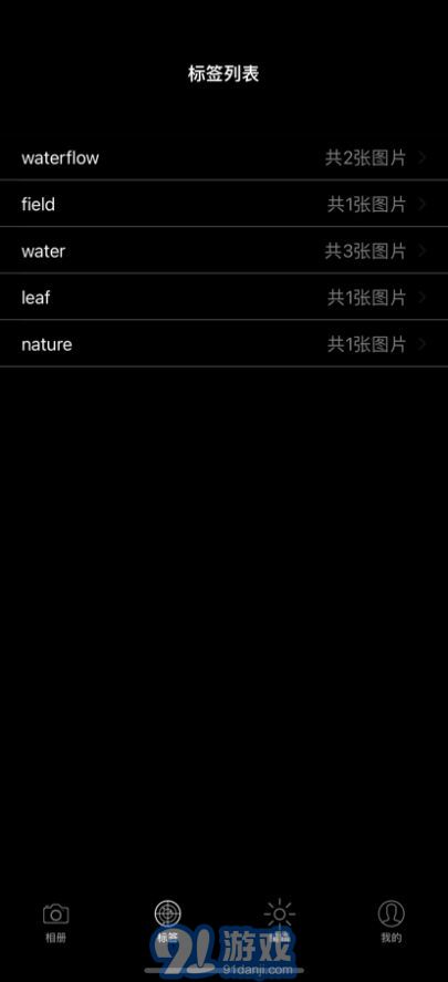 照片查找器1