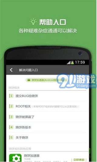 备份游戏数据软件下载,备份游戏数据的软件-第4张图片-雷盾自助建站|ai文本生成,aigc软件站公司网站源码-天霸装饰 备份游戏数据软件下载,备份游戏数据的软件-第4张图片-雷盾自助建站|ai文本生成,aigc软件站公司网站源码-天霸装饰